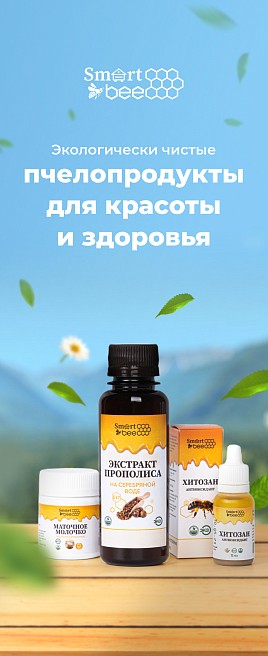 нижний баннер